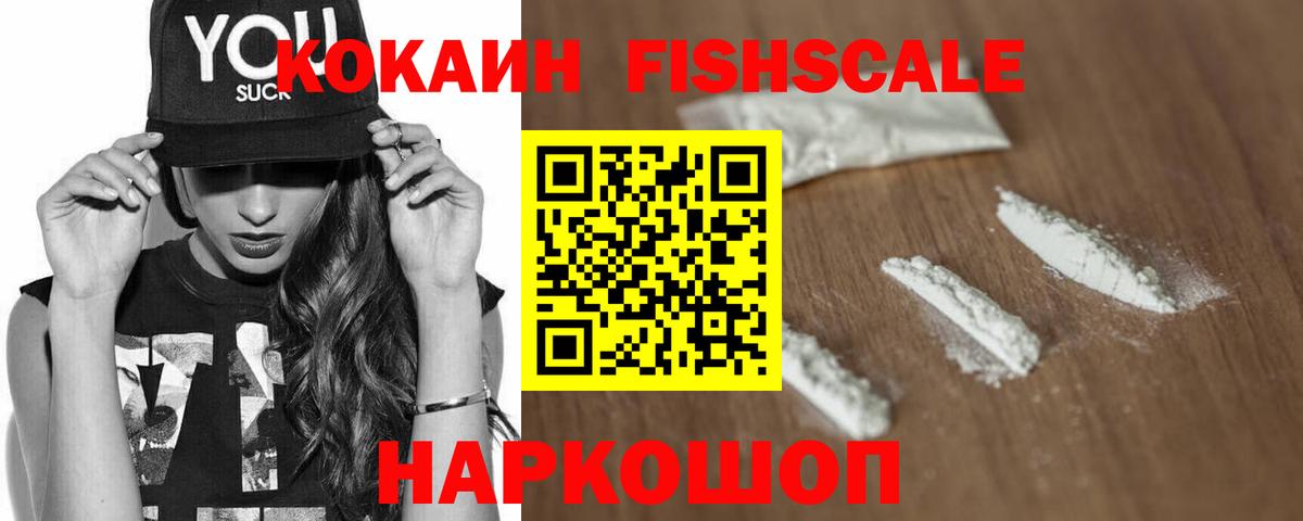 Моздок  Cocaine Колумбийский  Кокаин Columbia  Кокаин  Вход с VPN 