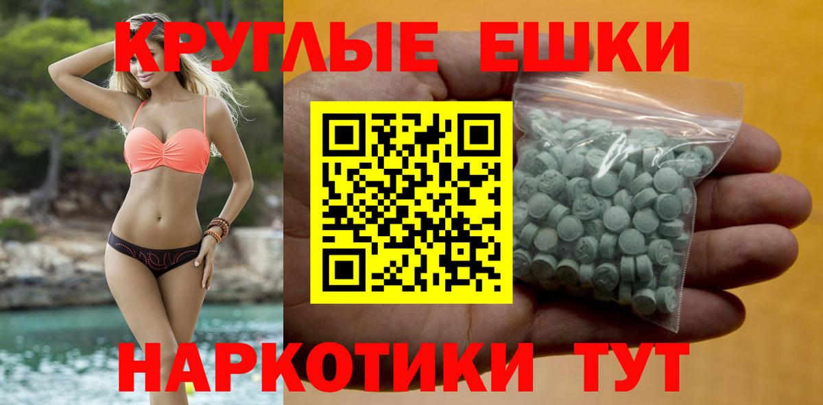 ГАШИШ Моздок