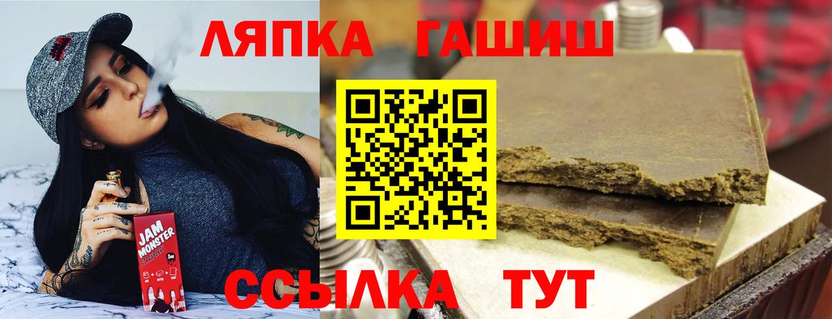 ГАШИШ Premium  ГАШИШ Cannabis  Моздок  Гашиш  Вход с VPN 
