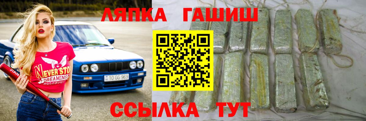 Гашиш Изолятор Моздок