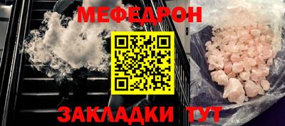 МДМА Уссурийск