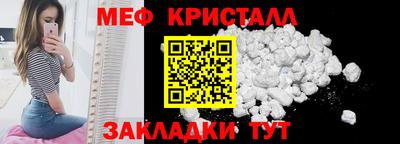 бутират Чебаркуль