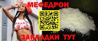 метамфетамин Усть-Джегута
