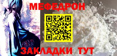метамфетамин Усть-Джегута