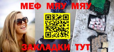 МДМА Уссурийск