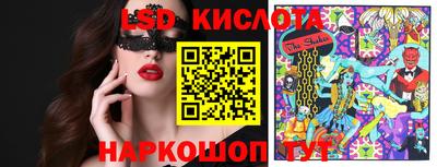 МДМА Уссурийск