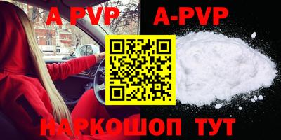 бутират Чебаркуль