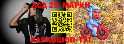 МДМА Уссурийск