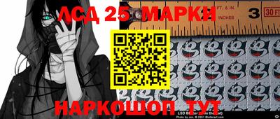 метамфетамин Усть-Джегута