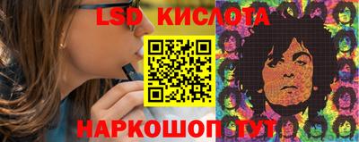 метамфетамин Усть-Джегута