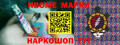 бутират Чебаркуль