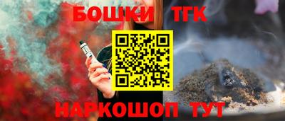 метамфетамин Усть-Джегута