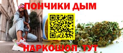бутират Чебаркуль