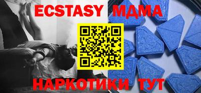метамфетамин Усть-Джегута