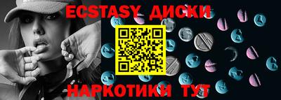 ALPHA PVP Усть-Илимск