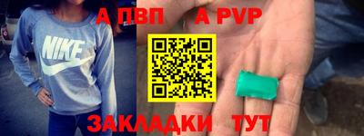 МДМА Уссурийск