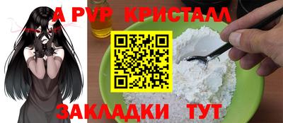 МДМА Уссурийск