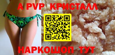 мдма Чапаевск