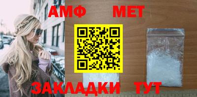 метамфетамин Усть-Джегута