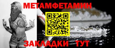 бутират Чебаркуль
