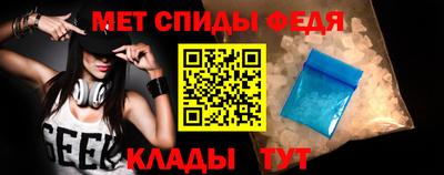 мдма Чапаевск