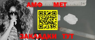 бутират Чебаркуль