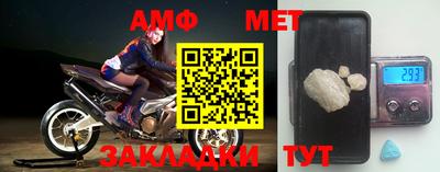 метамфетамин Усть-Джегута