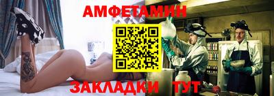 метамфетамин Усть-Джегута
