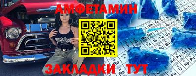 метамфетамин Усть-Джегута