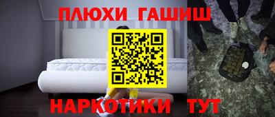 метамфетамин Усть-Джегута