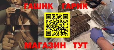 МДМА Уссурийск
