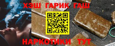 мдма Чапаевск