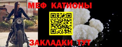 МДМА Уссурийск