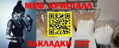 мяу мяу мука Чебоксары