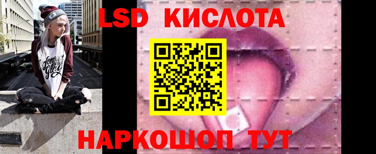 Моздок  ЛСД экстази кислота  МЕГА ссылка  Вход с VPN 