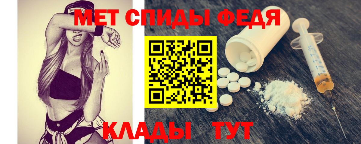 Первитин Декстрометамфетамин 99.9% Моздок