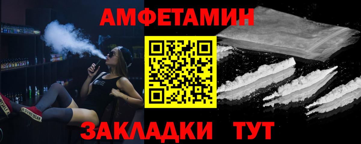 Первитин Methamphetamine  Первитин Methamphetamine  Моздок  Вход с VPN 