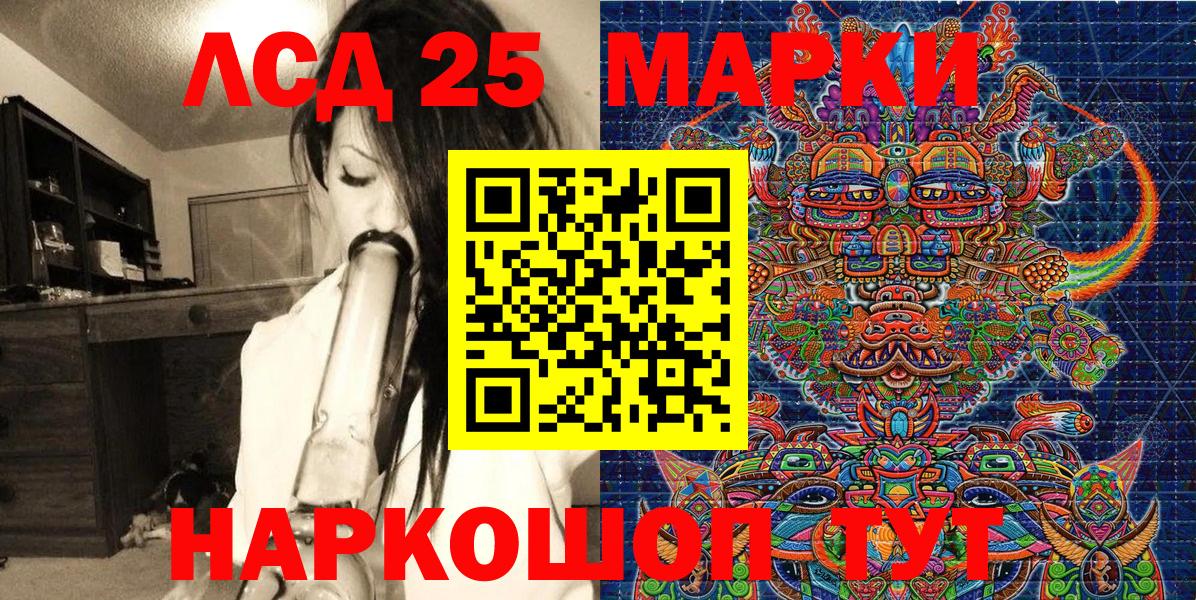 Марки N-bome 1,5мг Моздок