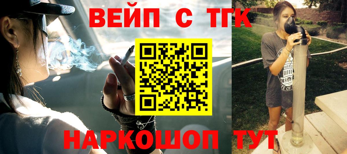 Моздок  Дистиллят ТГК гашишное масло  Вход с VPN 