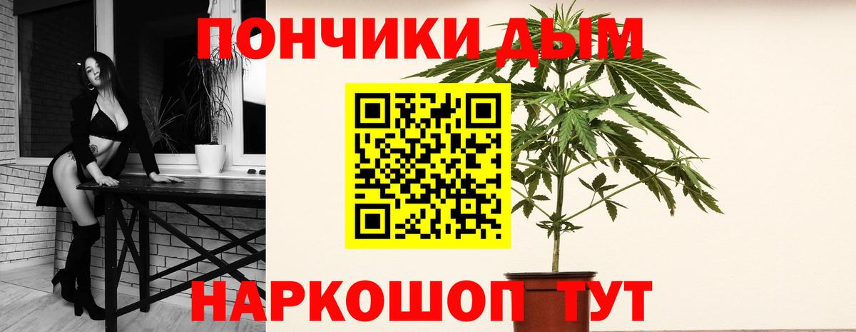 Моздок  Каннабис AK-47  МАРИХУАНА SATIVA & INDICA  Конопля семена  Вход с VPN 